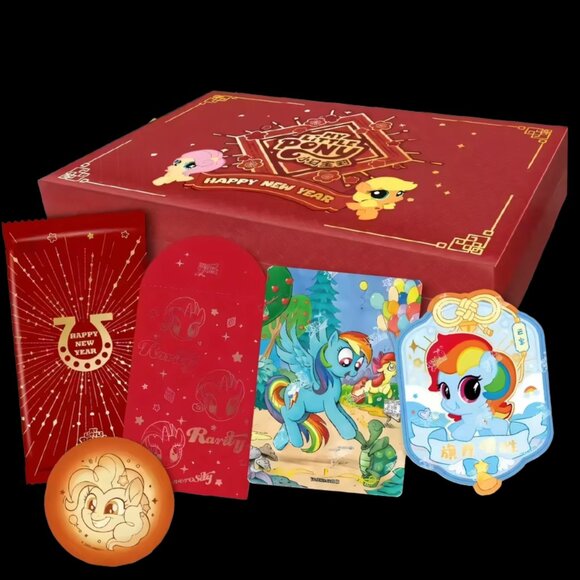 My Little Pony the Ultimate Lunar New Year Collector’s Box – Limited Edition! - Picture 1 of 7